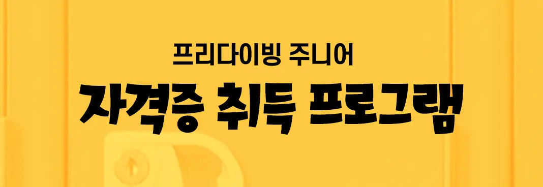 이벤트 이미지