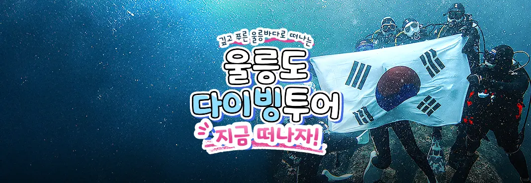 이벤트 이미지