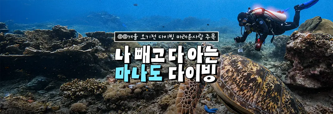 이벤트 이미지