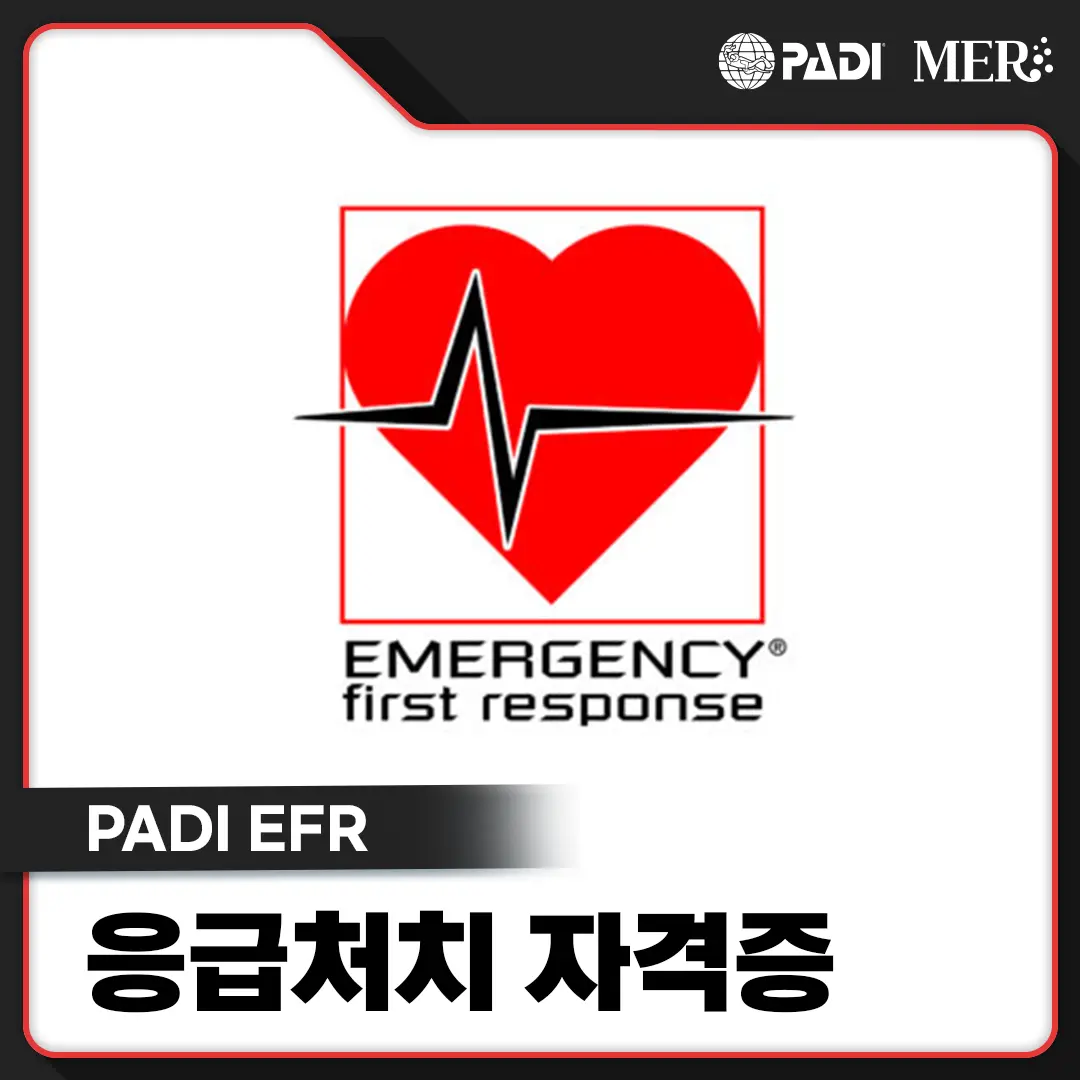 EFR