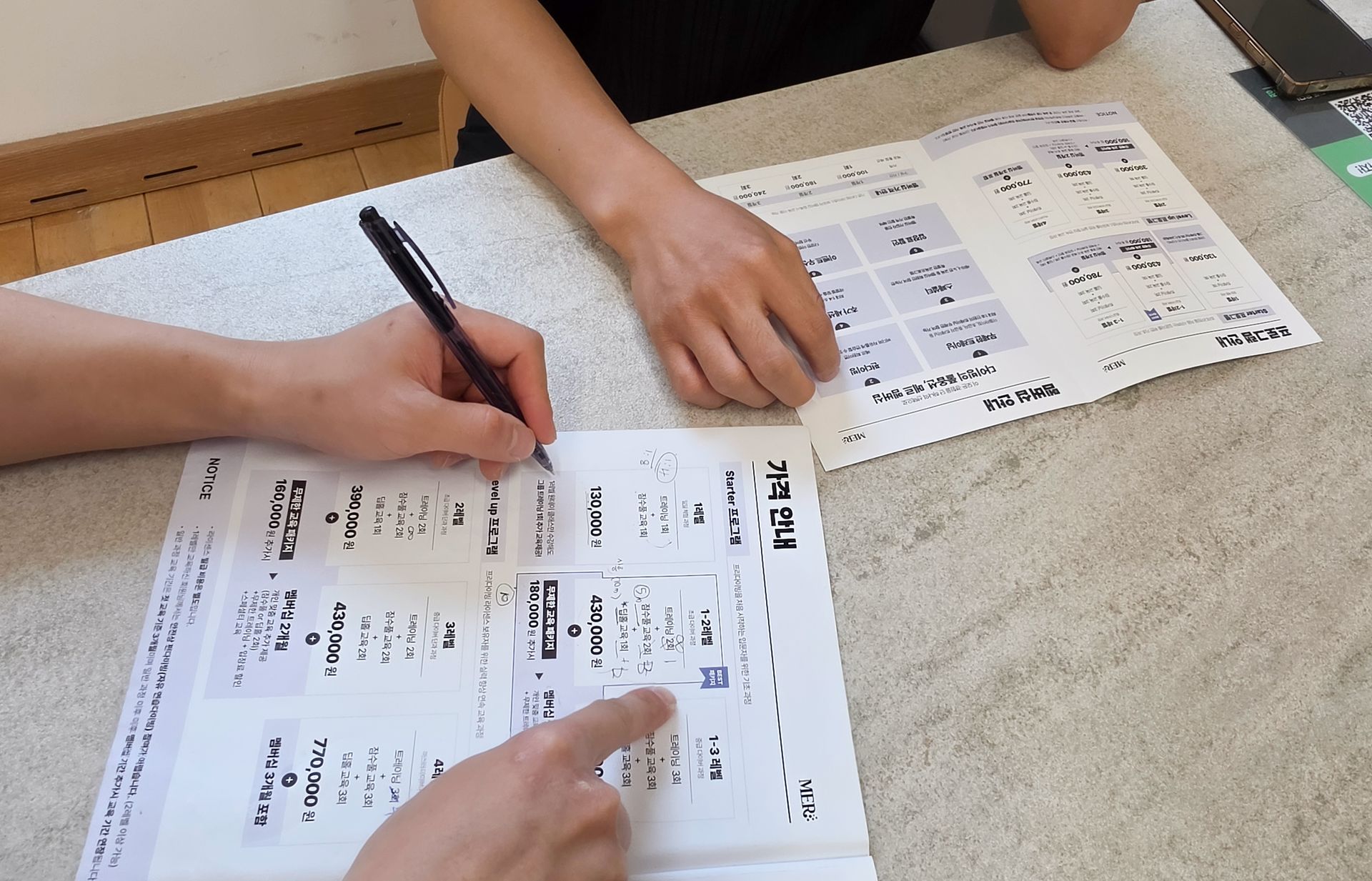 02. 과정 추천